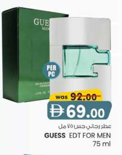 available at صفا اكسبريس سوبرماركت in الإمارات العربية المتحدة , الامارات - أبو ظبي