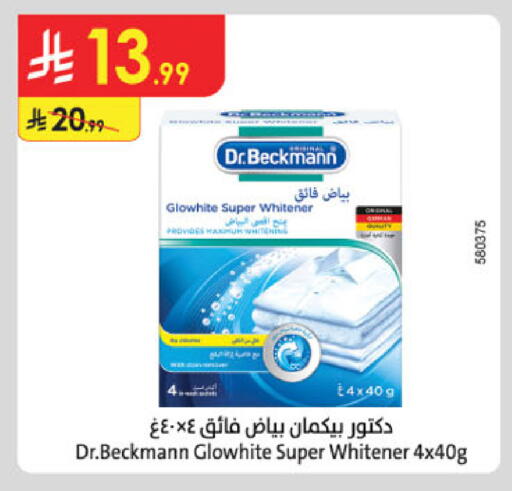 available at Danube in KSA, Saudi Arabia, Saudi - Unayzah