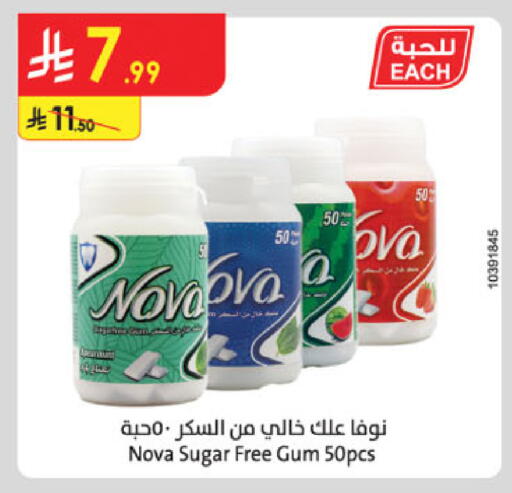 available at Danube in KSA, Saudi Arabia, Saudi - Khamis Mushait