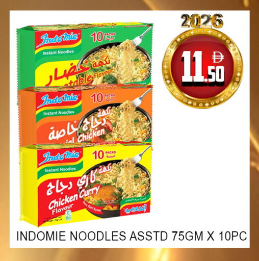 available at لكي سنتر in الإمارات العربية المتحدة , الامارات - الشارقة / عجمان