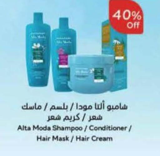 available at Hyper Panda in KSA, Saudi Arabia, Saudi - Khafji