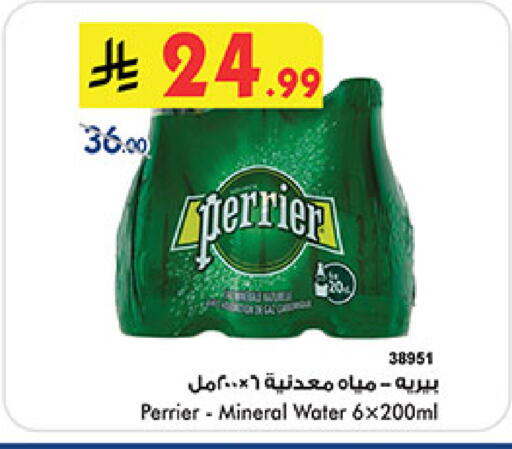 available at بن داود in مملكة العربية السعودية, السعودية, سعودية - جدة