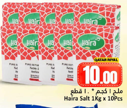 available at Dana Hypermarket in Qatar - Al Shamal