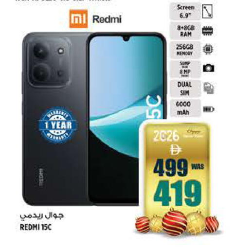 available at Hashim Hypermarket in UAE - Sharjah / Ajman