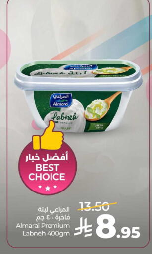 available at LULU Hypermarket in KSA, Saudi Arabia, Saudi - Saihat