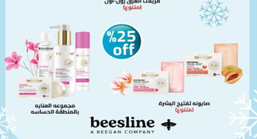 available at Danube in KSA, Saudi Arabia, Saudi - Medina