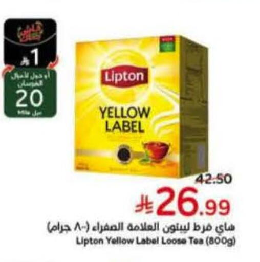 available at Hyper Panda in KSA, Saudi Arabia, Saudi - Bishah