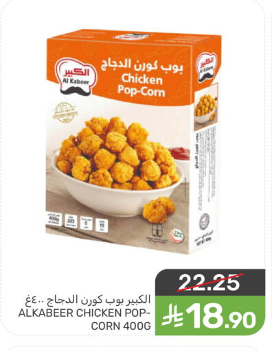 available at Mazaya in KSA, Saudi Arabia, Saudi - Dammam