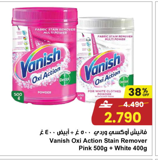 available at Sultan Center  in Oman - Muscat