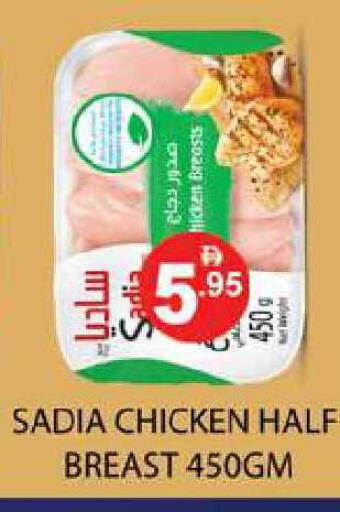 available at زين مارت سوبرماركت in الإمارات العربية المتحدة , الامارات - رَأْس ٱلْخَيْمَة