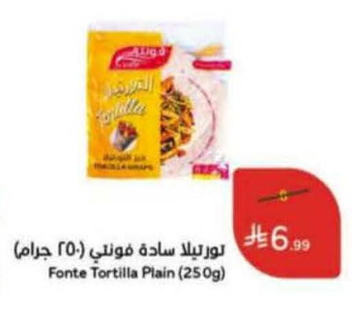 available at Hyper Panda in KSA, Saudi Arabia, Saudi - Hafar Al Batin