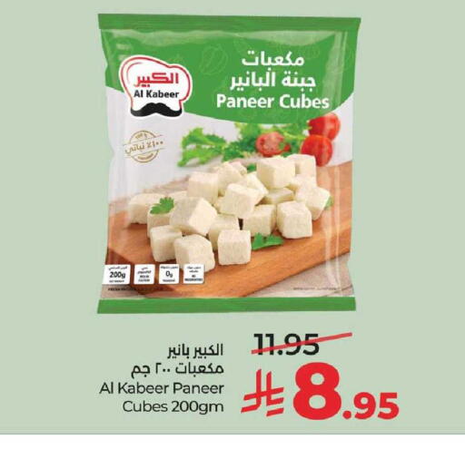available at LULU Hypermarket in KSA, Saudi Arabia, Saudi - Al-Kharj