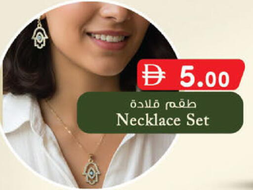 available at صفا اكسبريس سوبرماركت in الإمارات العربية المتحدة , الامارات - أبو ظبي