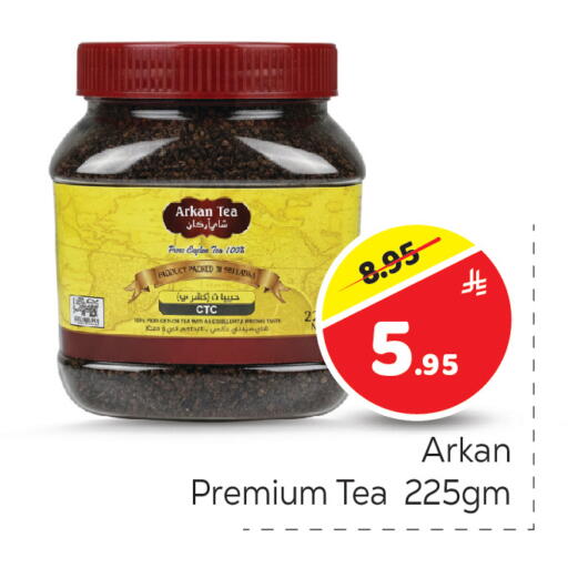 available at مكة هايبرماركت in مملكة العربية السعودية, السعودية, سعودية - الرياض