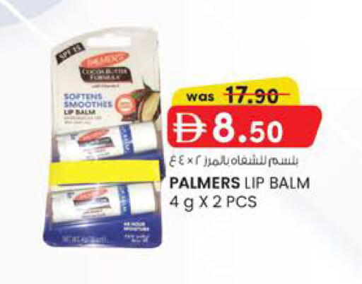 available at K M Trading  in UAE - Dubai