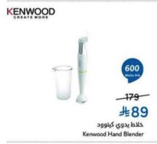 available at هايبر بنده in مملكة العربية السعودية, السعودية, سعودية - ينبع