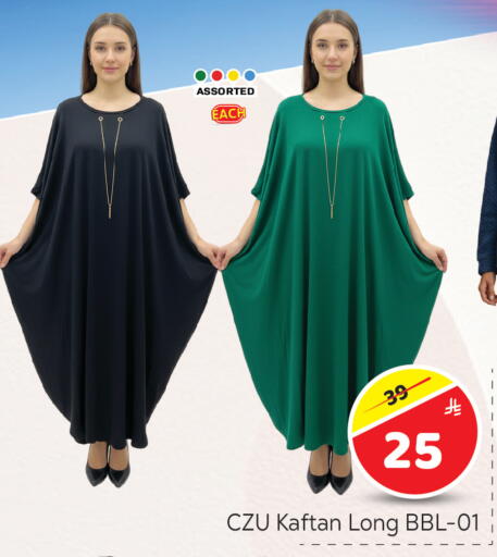 available at مكة هايبرماركت in مملكة العربية السعودية, السعودية, سعودية - الرياض