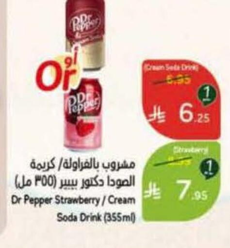 Strawberry Pepper available at هايبر بنده in مملكة العربية السعودية, السعودية, سعودية - القنفذة