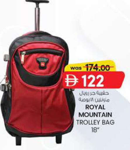 available at ك. إم. هايبرماركت in الإمارات العربية المتحدة , الامارات - الشارقة / عجمان