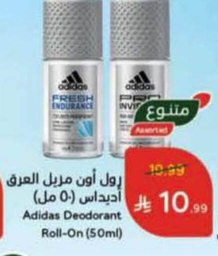 available at هايبر بنده in مملكة العربية السعودية, السعودية, سعودية - ينبع