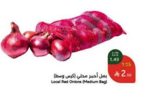 available at Hyper Panda in KSA, Saudi Arabia, Saudi - Yanbu