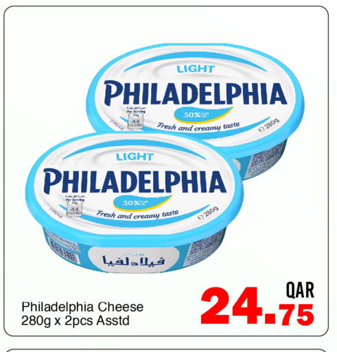 available at جي-ماكس هايبرماركت in قطر - الريان