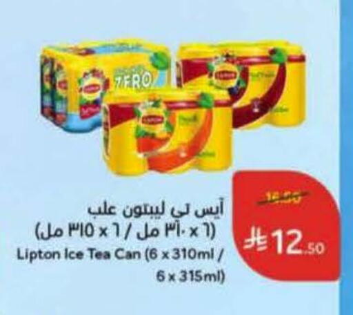 available at Hyper Panda in KSA, Saudi Arabia, Saudi - Qatif