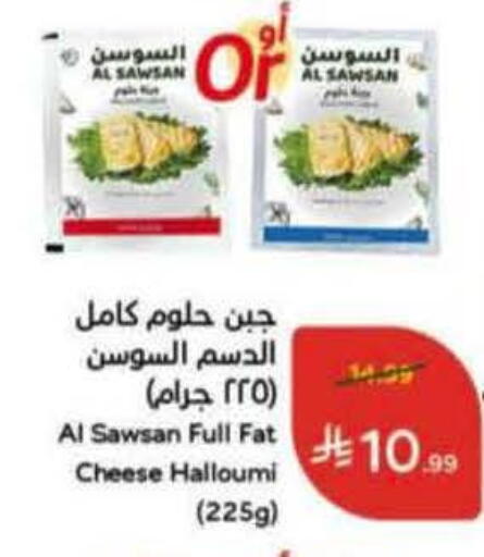 available at Hyper Panda in KSA, Saudi Arabia, Saudi - Buraidah