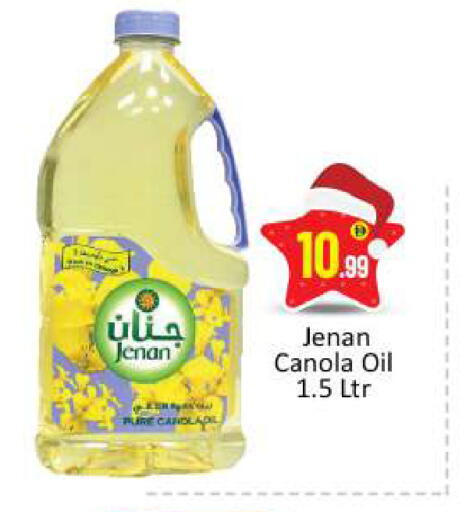 available at بيج مارت in الإمارات العربية المتحدة , الامارات - أبو ظبي