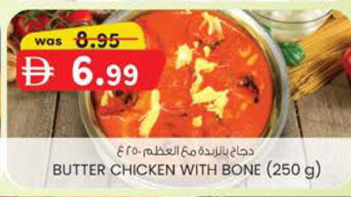 available at K M Trading  in UAE - Sharjah / Ajman