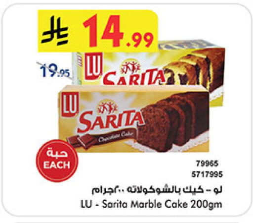 available at Bin Dawood in KSA, Saudi Arabia, Saudi - Mecca