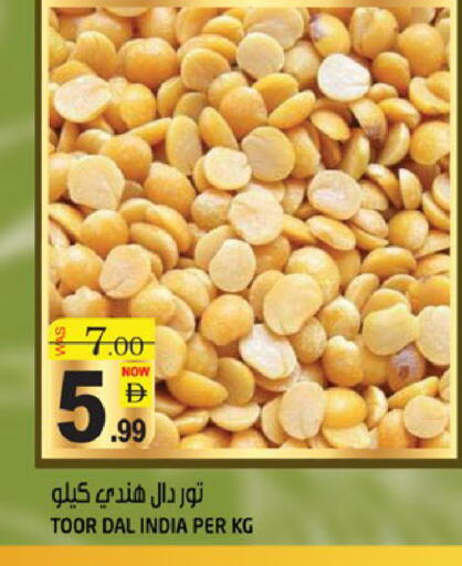 available at هاشم هايبرماركت in الإمارات العربية المتحدة , الامارات - الشارقة / عجمان