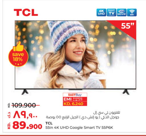 available at لولو هايبر ماركت in الكويت - محافظة الجهراء