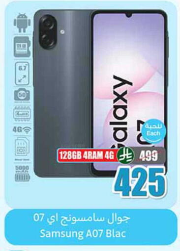 available at Othaim Markets in KSA, Saudi Arabia, Saudi - Ar Rass