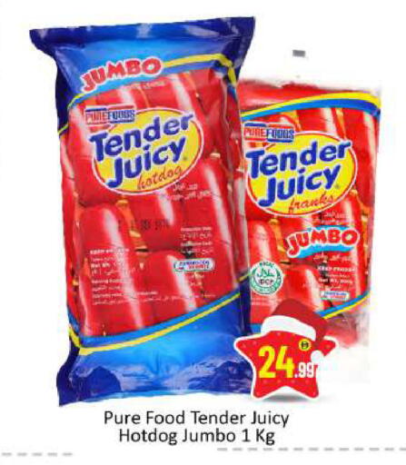 available at BIGmart in UAE - Abu Dhabi