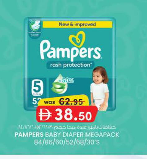 available at K M Trading  in UAE - Abu Dhabi