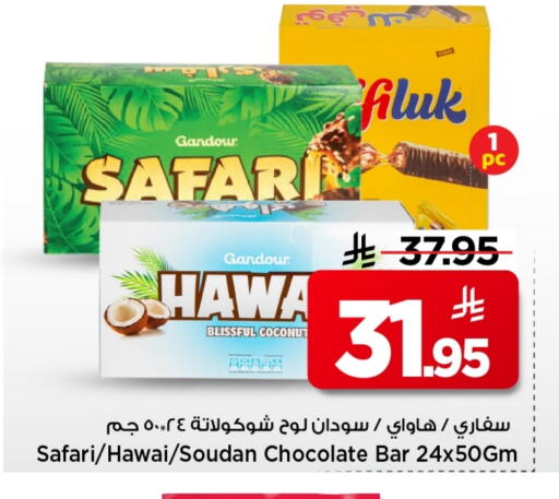 Coconut available at Mark & Save in KSA, Saudi Arabia, Saudi - Al Khobar