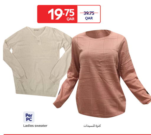 available at كارفور in قطر - الدوحة