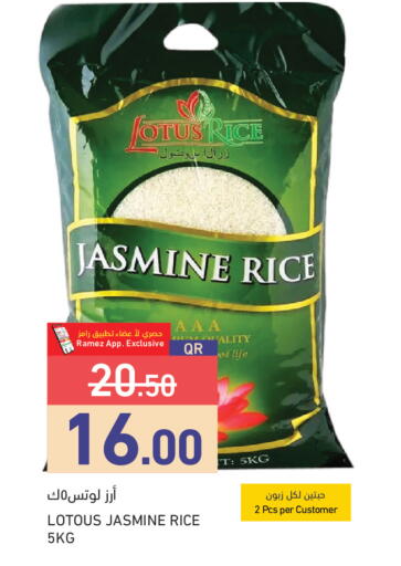 available at Aswaq Ramez in Qatar - Al Daayen