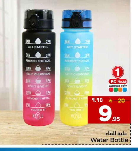 available at Hyper Al Wafa in KSA, Saudi Arabia, Saudi - Mecca