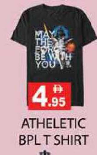 available at Zain Mart Supermarket in UAE - Ras al Khaimah