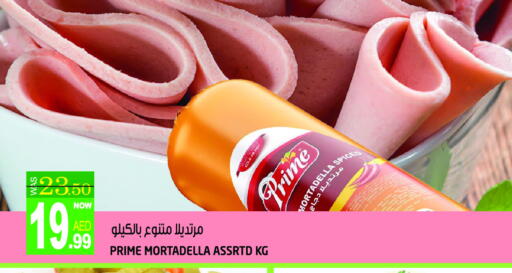 available at Hashim Hypermarket in UAE - Sharjah / Ajman