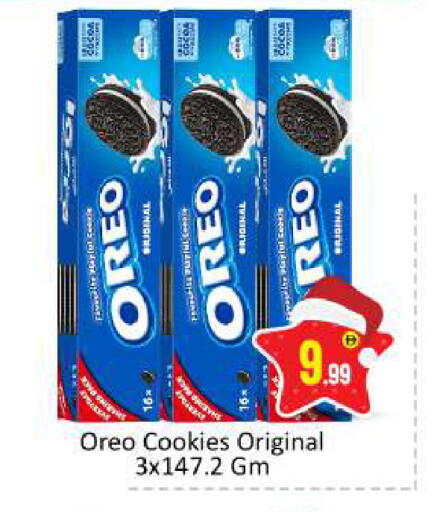 available at BIGmart in UAE - Abu Dhabi