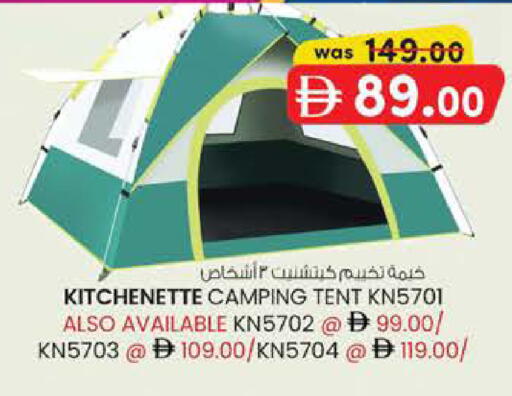 available at K M Trading  in UAE - Abu Dhabi