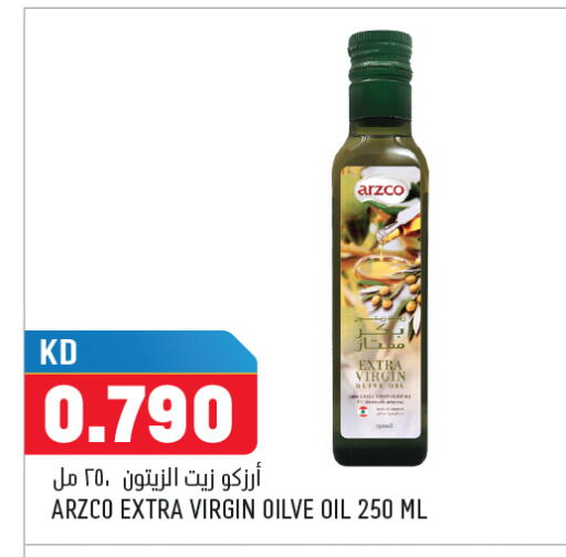 available at Oncost in Kuwait - Kuwait City