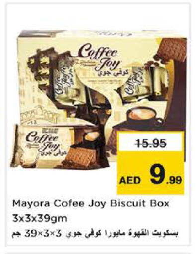 available at نستو هايبرماركت in الإمارات العربية المتحدة , الامارات - الشارقة / عجمان