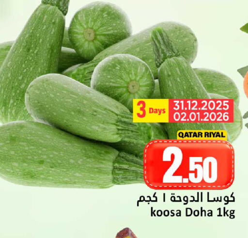 from Qatar available at Dana Hypermarket in Qatar - Al Shamal