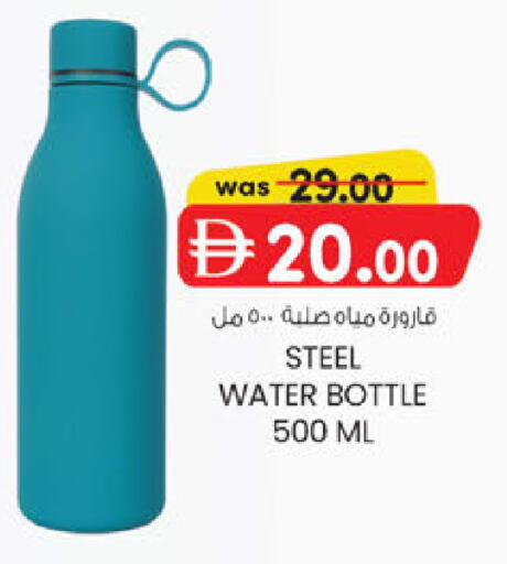 available at صفا اكسبريس سوبرماركت in الإمارات العربية المتحدة , الامارات - أبو ظبي