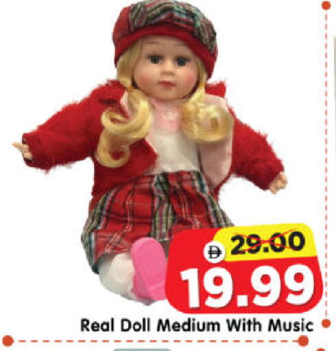 available at Al Madina Hypermarket in UAE - Abu Dhabi