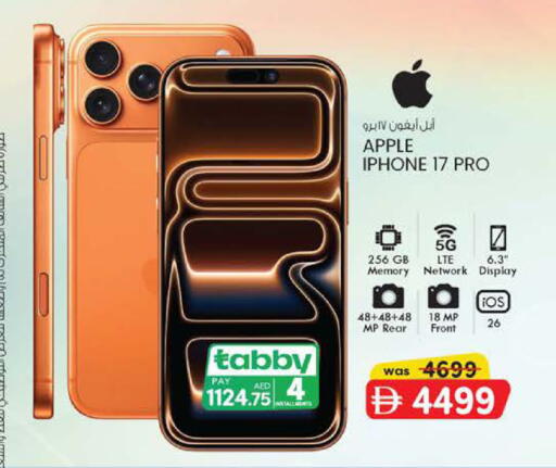 Apple available at K M Trading  in UAE - Abu Dhabi